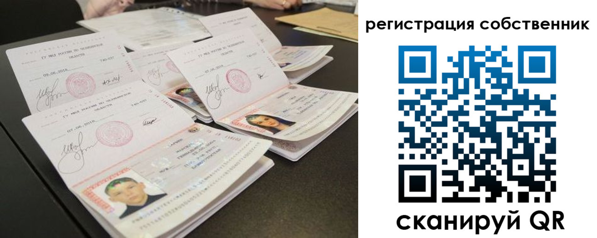 прописка иностранных граждан в Усинске